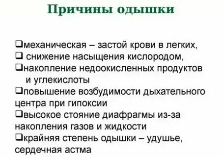 Потею при ходьбе причины