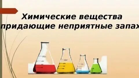 Почему едкий запах мочи