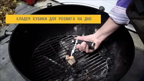 Как разжечь уголь в мангале без розжига