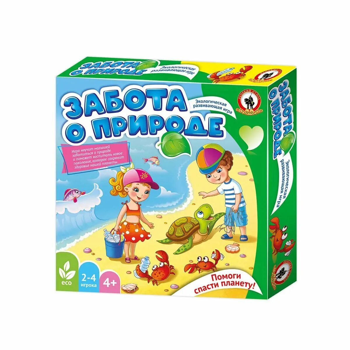 Игры 503. Забот игры. забота о природе игр русский стиль. настольно-печатные игры по экологии. игровая забота.