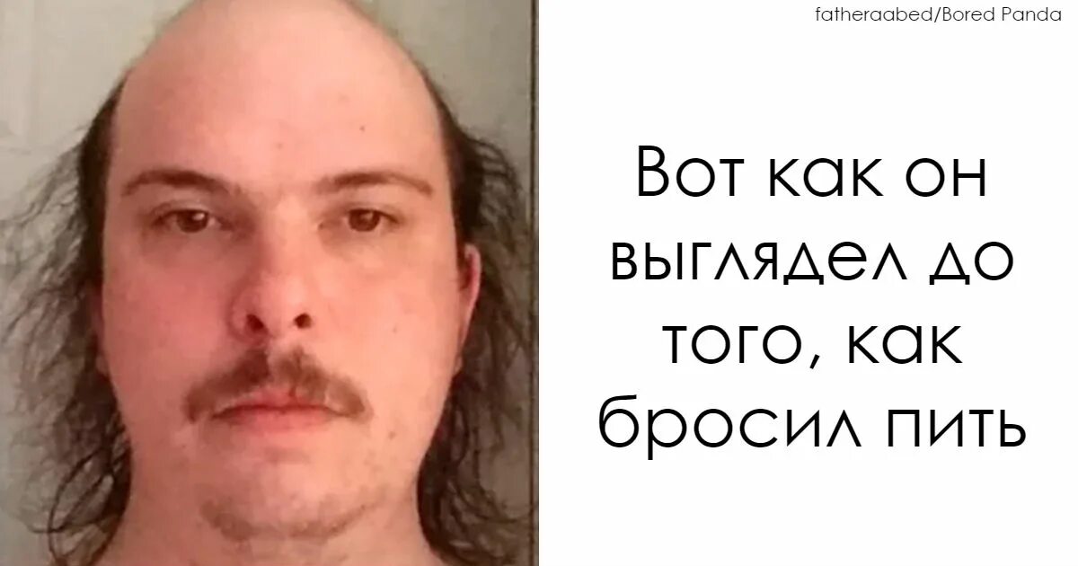 Бросил пить последствия. Что произойдет с организмом если бросить пить алкоголь. Если бросить пить алкоголь что будет с организмом по дням. Изменения если бросить пить. Как бросить пить алкоголь.