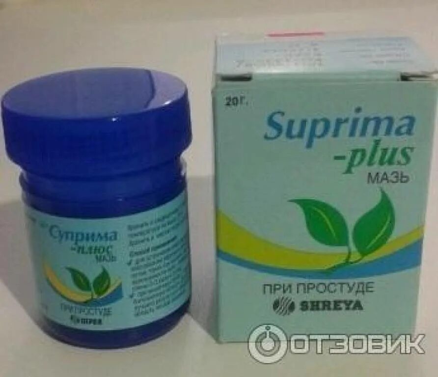Заменитель звездочки мазь. Суприма-плюс мазь 20г. Мазь от простуды для детей. Мазь в синей баночке ментол. Суприма бронхо мазь.