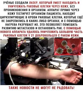 Мир погубит не рак