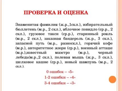 Фамилия знаменитая кетчупом