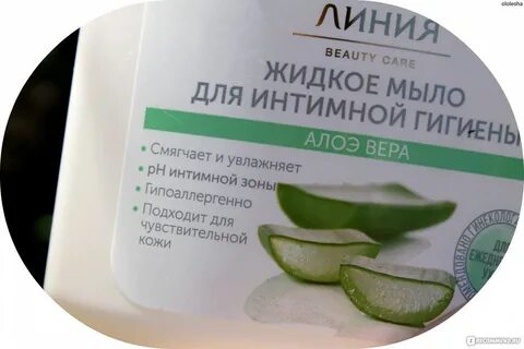 Алоэ раствор отзывы
