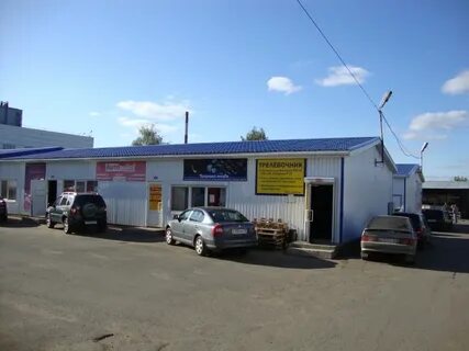 Автозаводская 5 ижевск