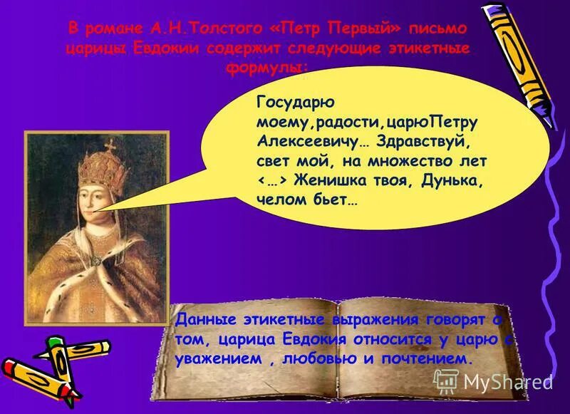 лиза горе от. вот лизанька бог дал женишка. дай мне нежность. песня дайте мне нежность. лиза горе от ума.
