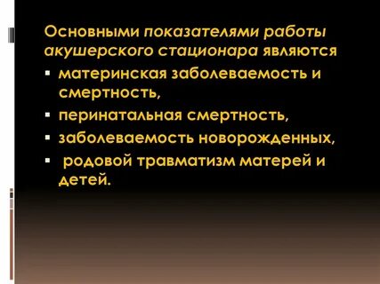 Заболеваемость смертность определение
