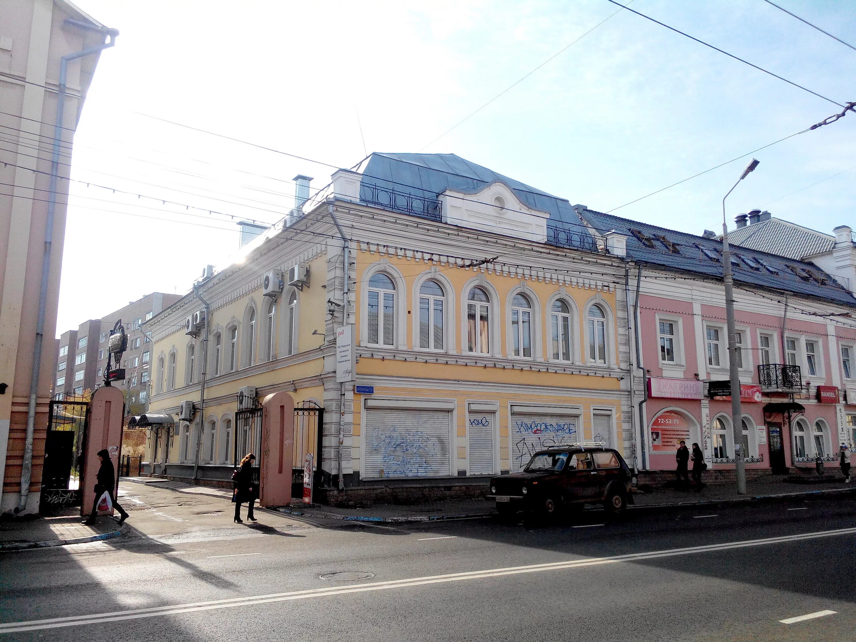 Ул. Иваново улица свободы 17. Ул свободы ярославль. 34,. Ул свободы 17 москва.