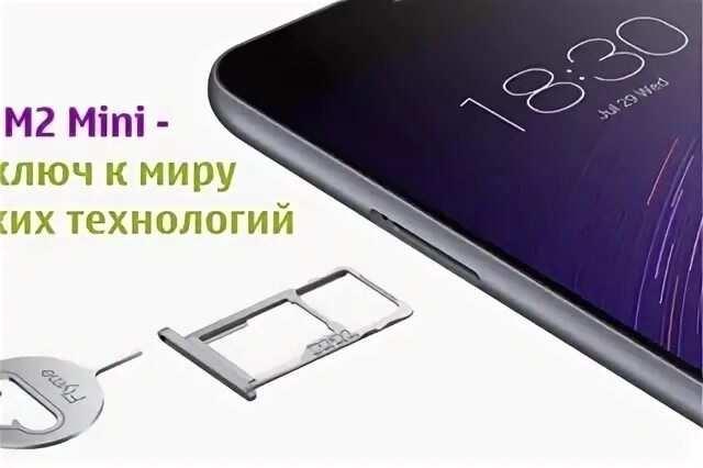 Мобильный телефон смоленск. Phone do Смоленск. Phone do Смоленск каталог.