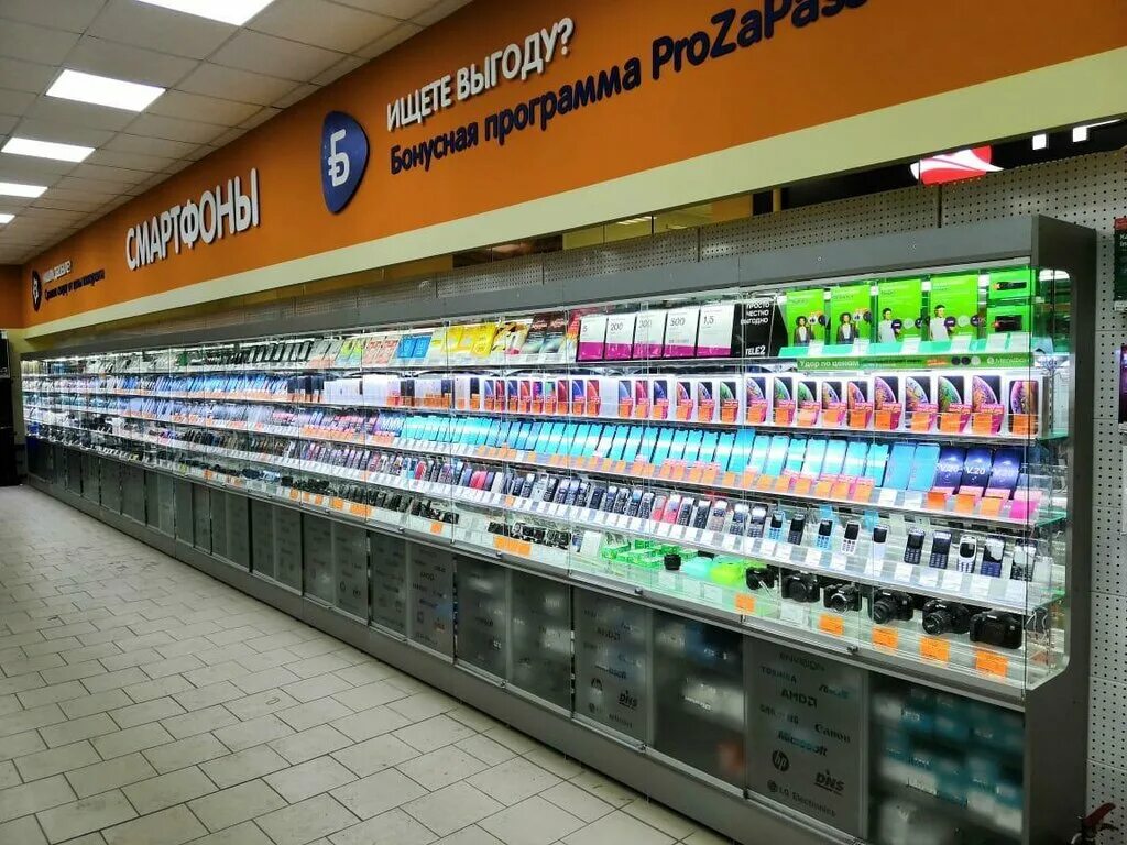 магазин радуга на суздальском шоссе. днс одинцово. бытовая техника магазин. магазин радуга ярославль проспект ленина. днс артемовский свердловская.