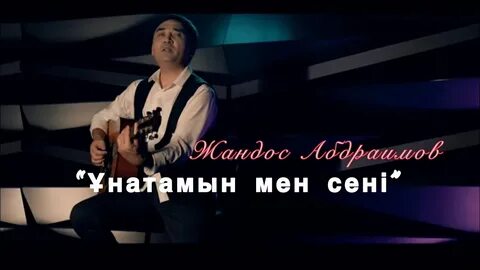 Орыс секс пәк қызды алып кетті