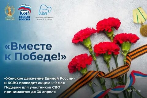 80 лет снятия блокады ленинграда