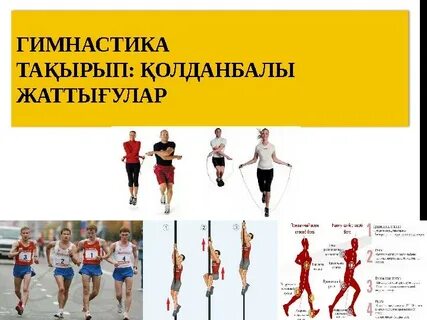 Жасөспірімдермен орысша порно видео