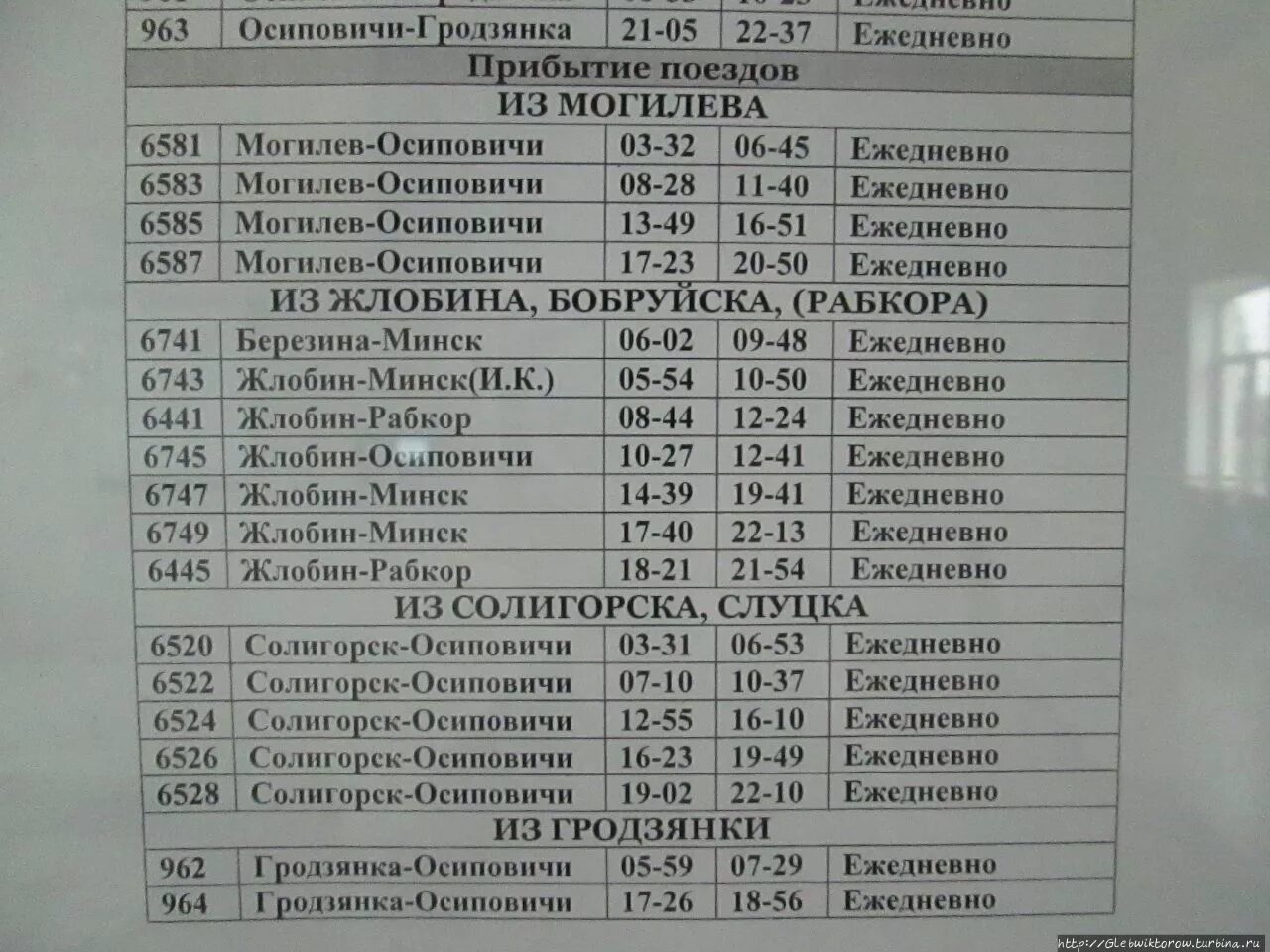 Расписание автобусов бобруйск 31. Автобус Бобруйск Могилёв. Поезд Осиповичи Гродзянка расписание. Могилев Бобруйск расписание маршруток. Электричка Бобруйск Осиповичи.