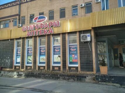 Волжский 30