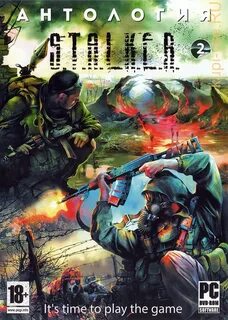 Stalker anthology