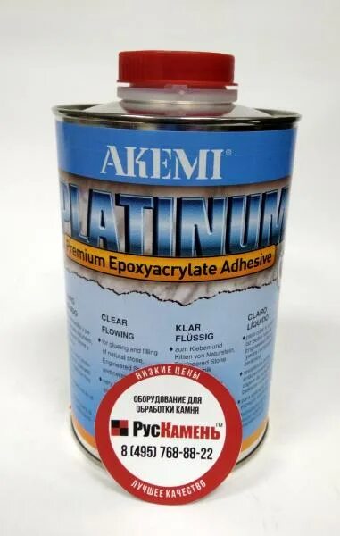 Клей акеми. Клей для камня akemi platinum. клей платинум для мрамора. клей платинум по камню эпоксидный. эшель платинум клей.
