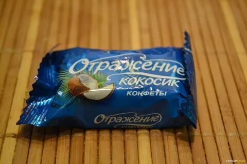 Конфета coconut