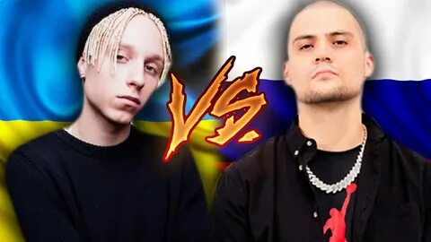 Украинский рэп