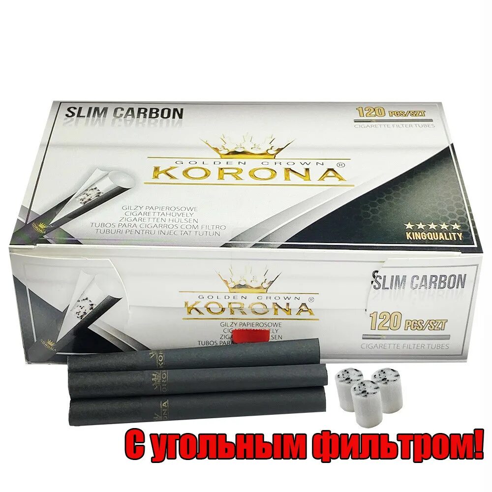 Сигареты 6.5 мм. Гильзы сигаретные Korona Slim Carbon 120. Гильзы для сигарет Korona Slim 6.5 мм. Гильзы для сигарет Korona Slim 500. Гильзы с фильтром корона слим карбон 120 шт.