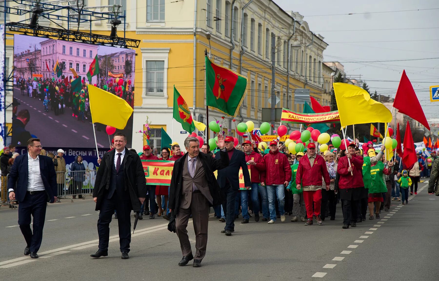 Демонстрация предложения. Первомайская демонстрация в СССР. Тверь население. Боровичи Новгородская область Первомайская демонстрация. Первомайская демонстрация Бологое.