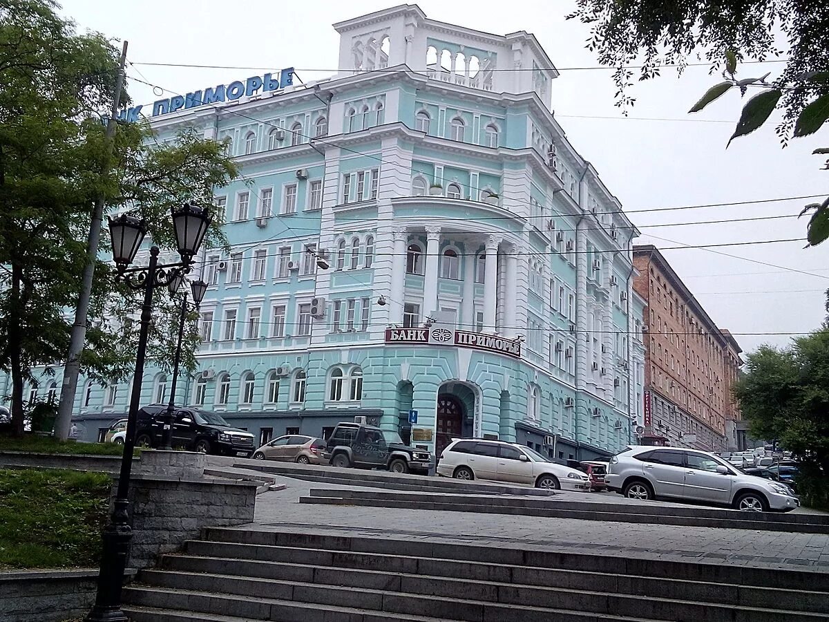 Бытовая техника приморья владивосток. Банк Приморье Владивосток. Светланская 5. Светланская 69 Владивосток. Банк Приморье Москва Земляной вал.