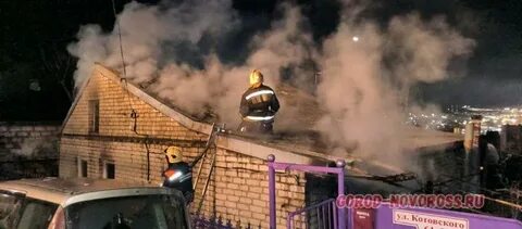 Новороссийск горел