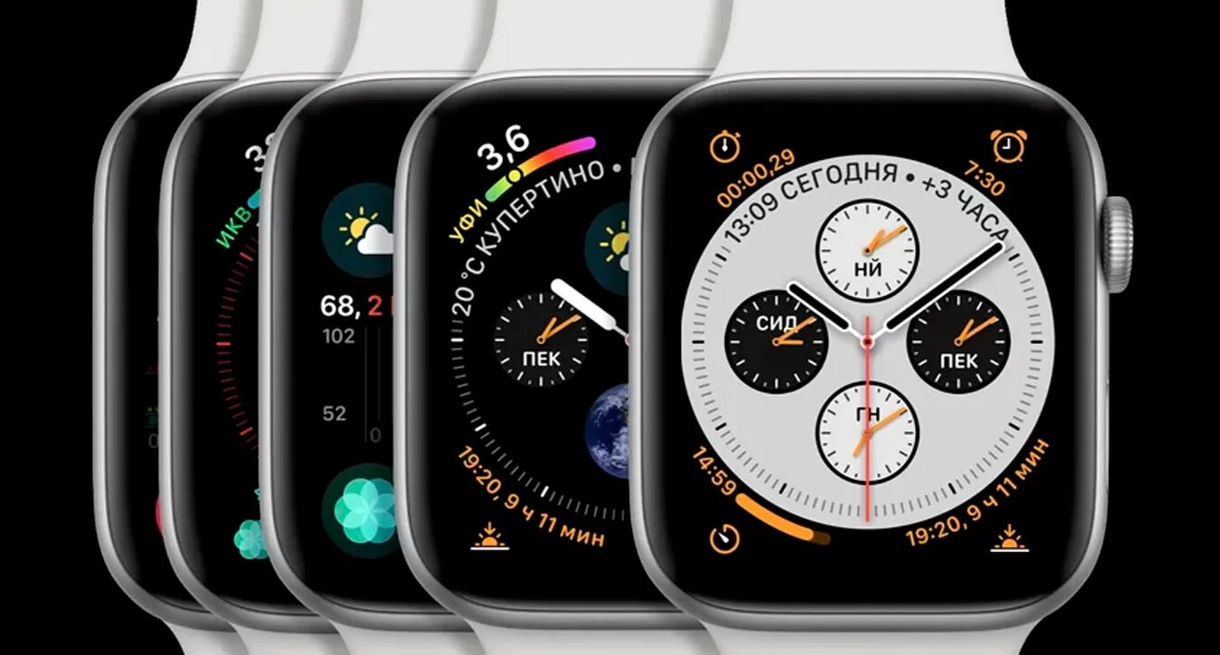 Циферблат Эппл вотч 4. Циферблат Эппл вотч 7. Apple IWATCH 4 циферблаты. Циферблат эпл вотч 9. Бесплатный циферблат на часы x8 pro