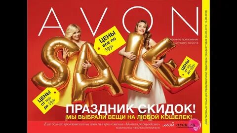 10 каталогов