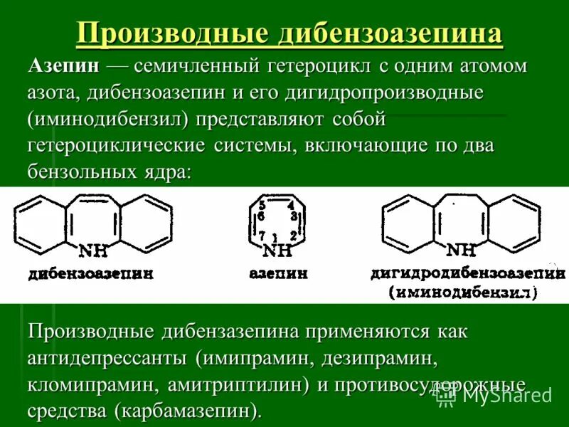карбамазепин 200мг велфарм. карбамазепин можно ли с алкоголем. карбамазепин совместимость. карбамазепин можно ли с алкоголем. карбамазепин дозирование.