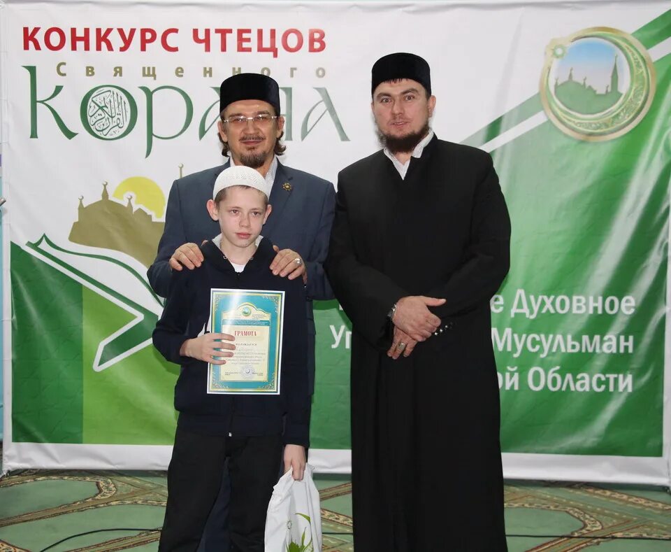 конкурс корана в москве. чтец корана насыр хаджи село байрамаул. конкурс чтецов корана плакат. конкурс по чтению корана. конкурс коран.
