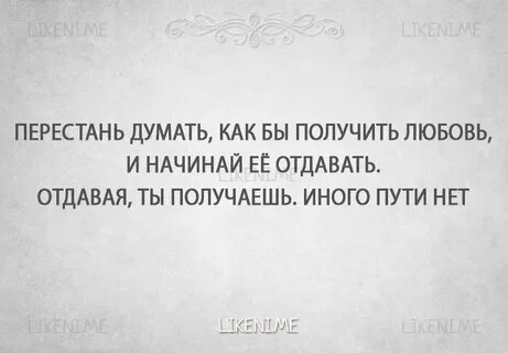 Почему в любви так получается песня