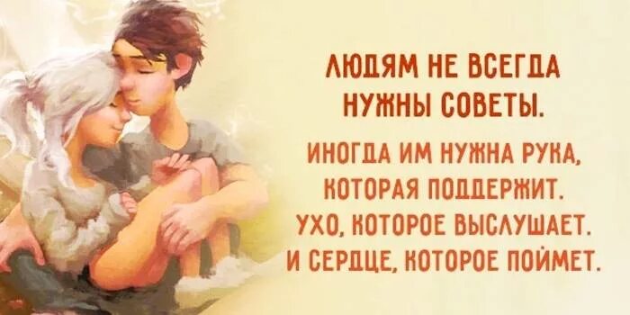 Подержать или поддержать