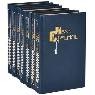Собрание произведений книга
