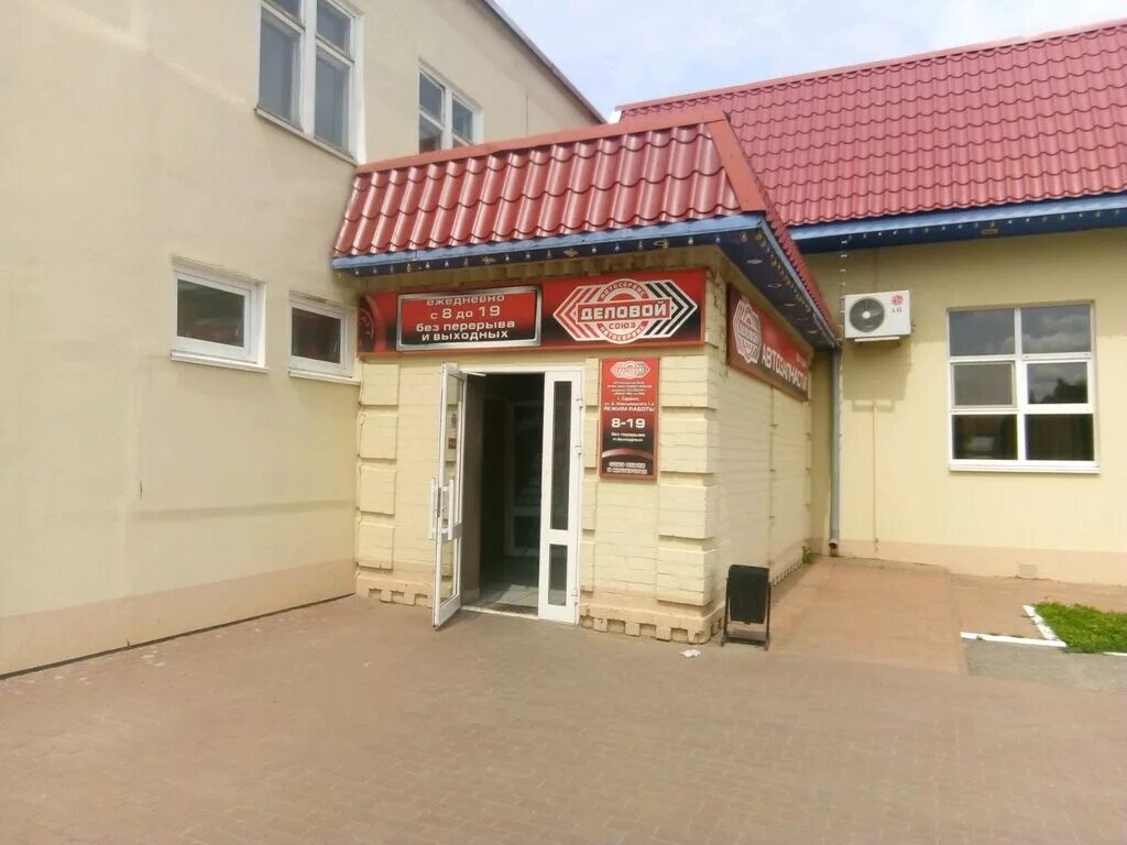 саранск улица миронова 1а. автосервис деловой союз саранск. тц данко саранск. гостиница рассвет саранск. сэс саранск дальняя 1а.