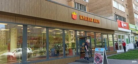 Магазины икра и рыба на карте