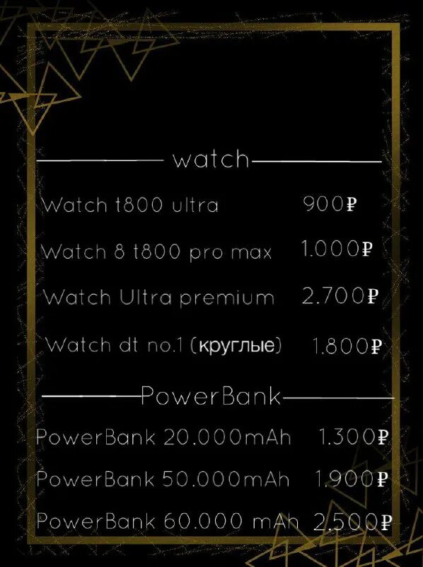 Widget lab premium. Widget lab premium. Damagelab логотип. Вк lab. Widget lab premium.