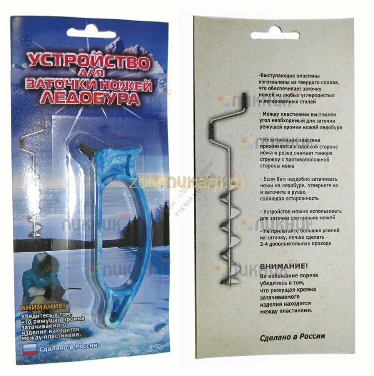 станок заточной для ножей ледобура мора. станок для заточки ножей ледобура мора. устройство для заточки ножей ледобура. станок для заточки ножей ледобура. точилка для ножей ледобура mora.