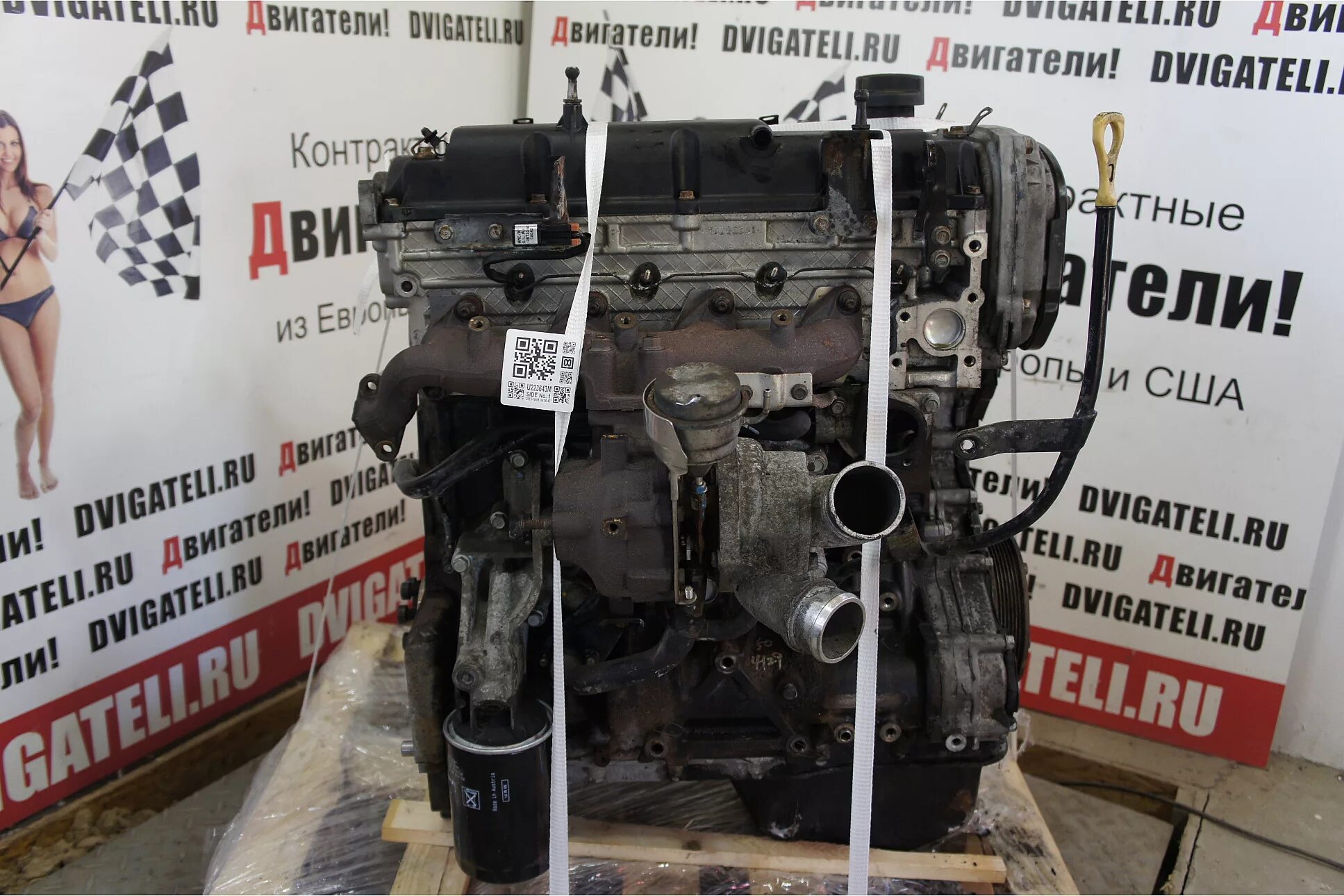 Двигатель гранд старекс 2. Контрактный двигатель старекс. Гранд старекс двигатель d4cb. Контрактный двигатель старекс. 6.