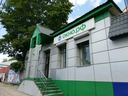 Номер телефона улица чернышевского