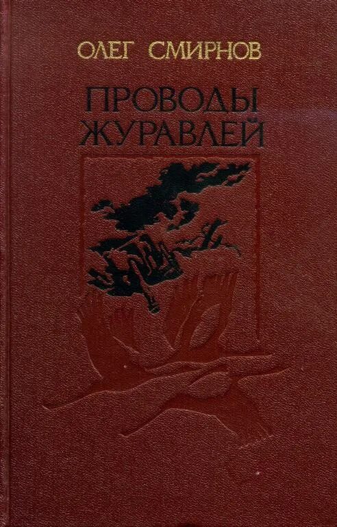 Читать книгу проза