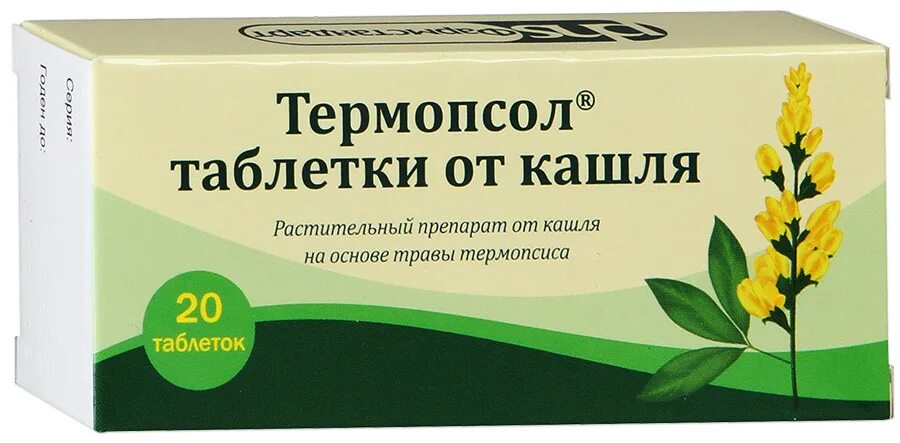 Термопсол таб. №20. Трава термопсиса ланцетного препараты. Трава термопсиса таблетки. Термопсол от кашля таб №20.