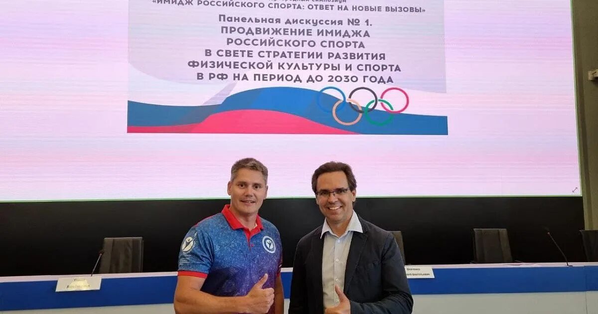 Ано развитие культуры и спорта