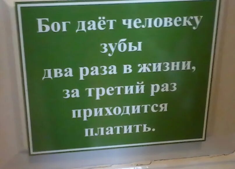 Не менее трех раз за