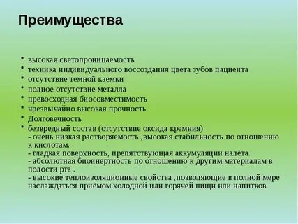 Принципы и методы игр