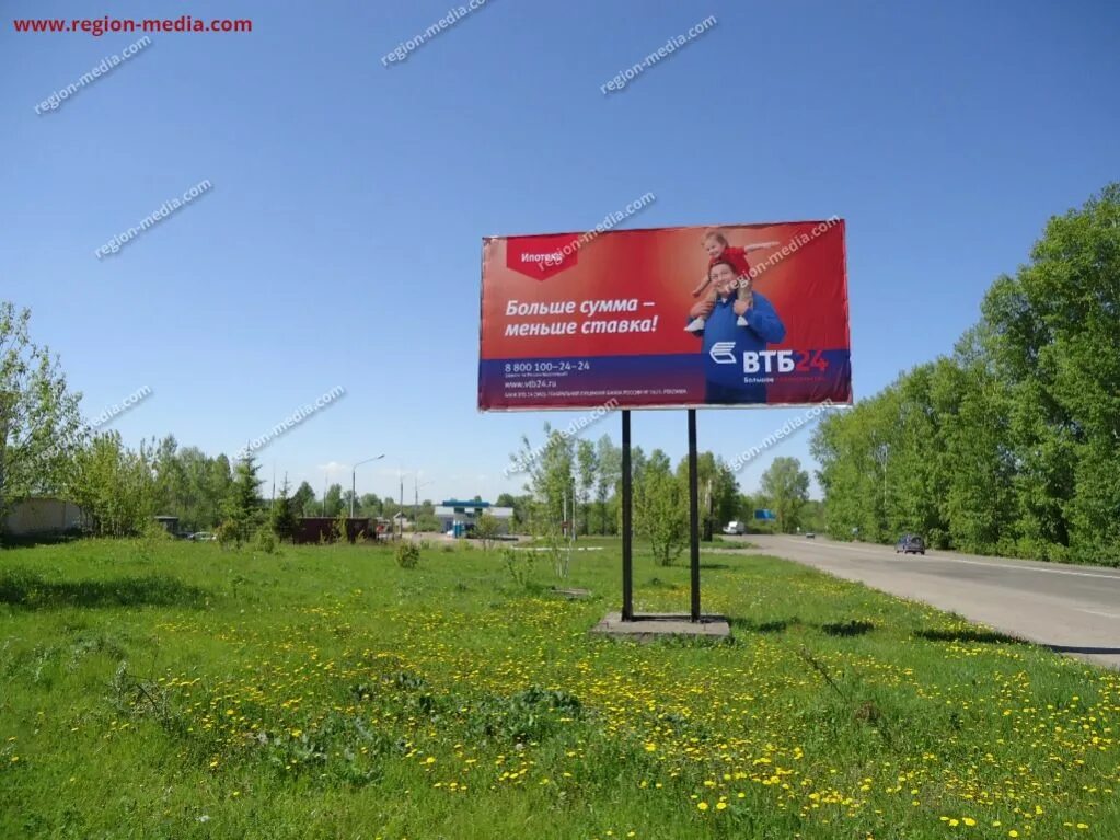 Сигнал железногорск курская область внутри. Ооо сигнал. Сигнал сервис железногорск курская обл. Сигнал железногорск курская область. Ооо сигнал.