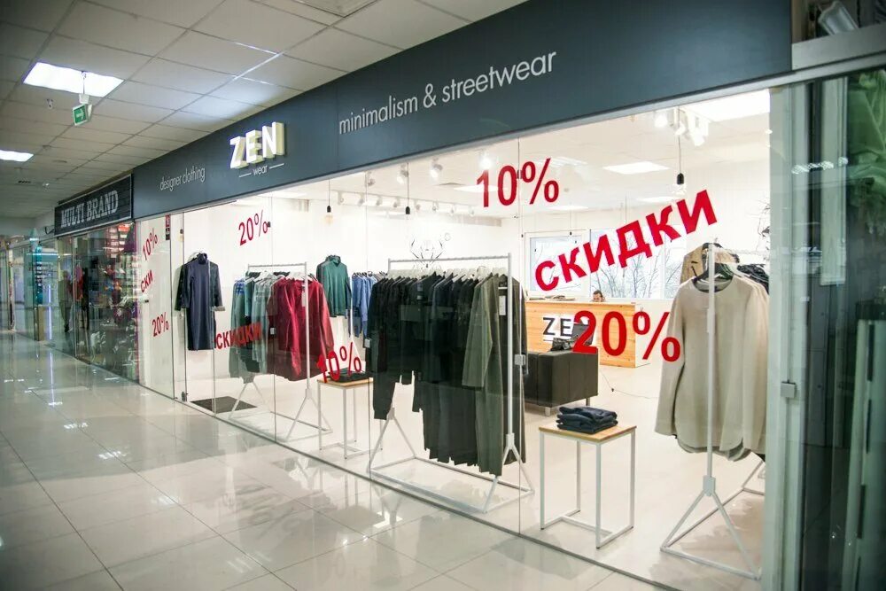 Одежда минск сайты. Магазин znwr. Znwr одежда. Zen Wear. Znwr одежда Москва.