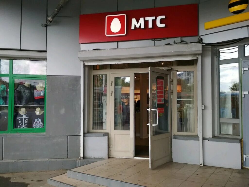 мтс центр. ул. мтс банк технопарк. 99. мтс москва дом.