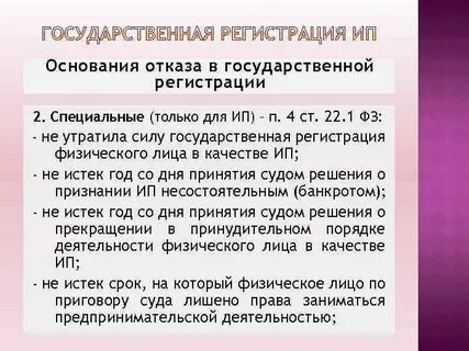 Надеждину отказали в регистрации